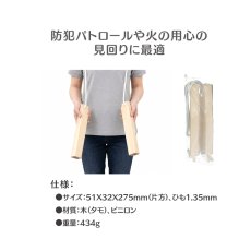 画像2: 拍子木 (ひも付) (2)