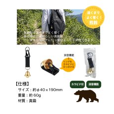 画像2: 熊鈴 (真鍮製) (2)