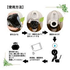 画像3: トイレストック 1回用 (ポケットティッシュ付) (3)
