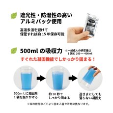 画像4: トイレストック 1回用 (4)