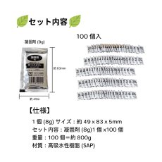 画像2: AT トイレの凝固剤 100個入 (2)
