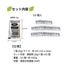画像2: AT トイレの凝固剤 50個入 (2)