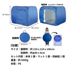 画像2: 屋内用間仕切りシェルター (2)