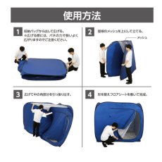 画像4: 屋内用間仕切りシェルター (4)