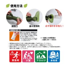 画像3: ポータブル非常用トイレ (3)