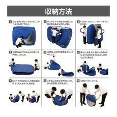 画像5: 屋内用間仕切りシェルター (5)
