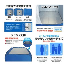 画像3: 屋内用間仕切りシェルター (3)
