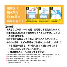 画像4: 吸水式土のう ワイドサイズ (4)