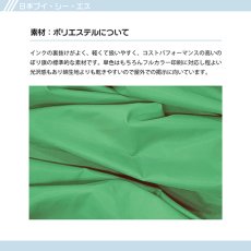 画像3: のぼり 抽選会場 VO-5128 (3)