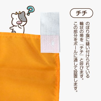 画像2: のぼり 抽選会場 VO-5128