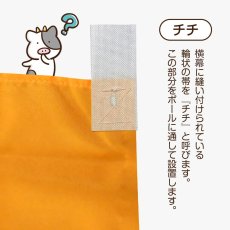 画像6: 横幕 大抽選会 (6)