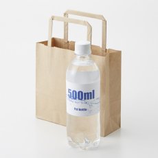 画像3: 300580 紙袋 H25チャームバッグ 18-2(平手) 未晒無地 50枚 003273270 (3)