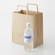 画像3: 300582 紙袋 H25チャームバッグ S2(平手) 未晒無地 50枚 003263601 (3)