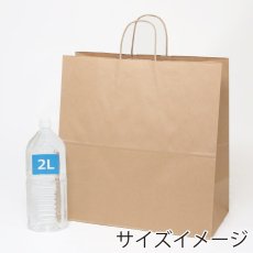 画像2: 300888 紙袋 25チャームバッグ 25CB 45-1 未晒無地 50枚 003296000 (2)