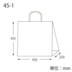 画像3: 300888 紙袋 25チャームバッグ 25CB 45-1 未晒無地 50枚 003296000 (3)
