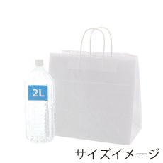 画像2: 300990 紙袋 25チャームバッグ 25CB 34-1 晒白無地100G 50枚 003269102 (2)