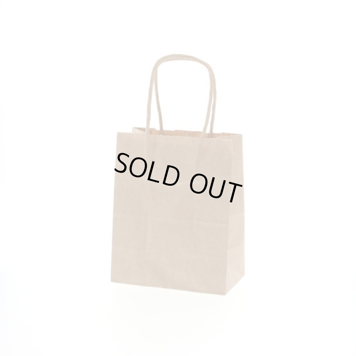 画像1: 301734 紙袋 25チャームバッグ 25CB 18-1 未晒無地 50枚 003271110 (1)