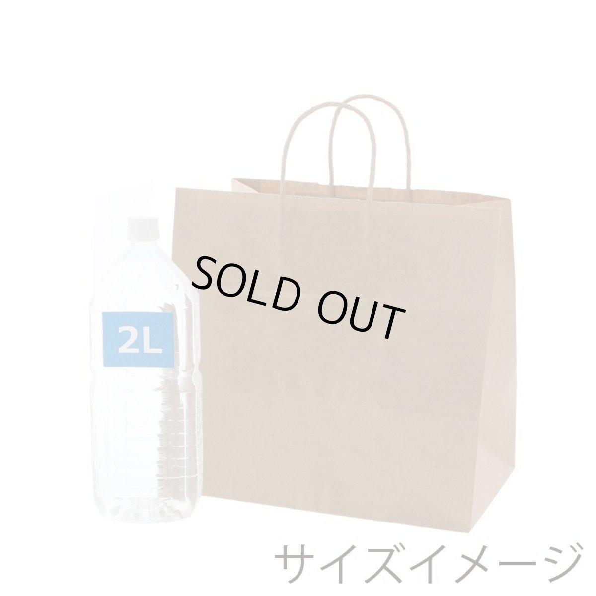 画像2: 301749 紙袋 25チャームバッグ 25CB 34-1 未晒無地100g 50枚 003269101 (2)