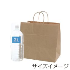 画像2: 301749 紙袋 25チャームバッグ 25CB 34-1 未晒無地100g 50枚 003269101 (2)