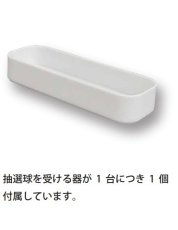 画像2: ガラポン抽選器 2500球用 本体のみ 4000138 (2)