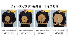 画像4: チャンスガラポン抽選器 1000球用 抽選球500球付き 4000150 (4)