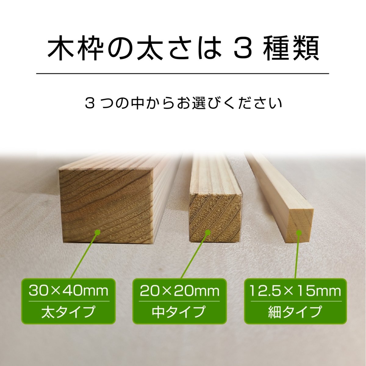 画像4: 立て看板 車両盗難に注意(選べる木枠サイズ)【直送商品】 (4)