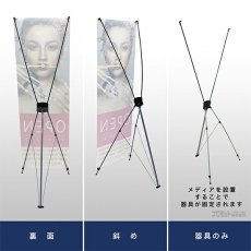 画像4: バナーXスタンド (ブラック) 屋内タイプ (幅510〜650mmまで対応) No.1696 (4)
