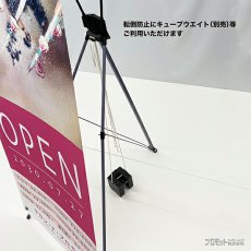 画像7: バナーXスタンド (ブラック) 屋内タイプ (幅510〜650mmまで対応) No.1696 (7)