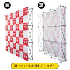 画像1: らくらくバックパネルスタンド 3X3タイプ No.19304 (1)