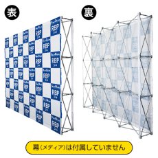 画像1: らくらくバックパネルスタンド 3X4タイプ No.19305 (1)