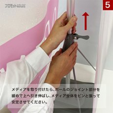 画像11: バナースタンド 注水式Xバナー 両面 No.1981 (11)