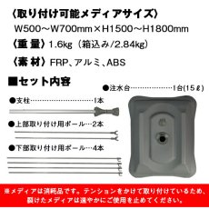 画像14: バナースタンド 注水式Xバナー 両面 No.1981 (14)
