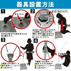 画像15: バナースタンド 注水式Xバナー 両面 No.1981 (15)