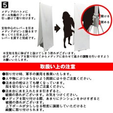 画像16: バナースタンド 注水式Xバナー 両面 No.1981 (16)