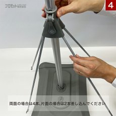 画像10: バナースタンド 注水式Xバナー 両面 No.1981 (10)
