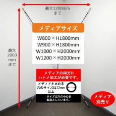 画像5: Xバナー グランデ No.1989 (5)