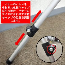 画像8: Xバナー グランデ No.1989 (8)