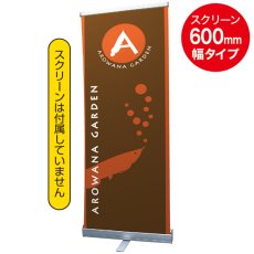 画像1: くるりん60 No.2481 (取寄商品) (1)