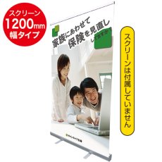 画像1: くるりん120 No.2483 (取寄商品) (1)