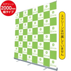 画像1: くるりん200 No.2485 (取寄商品) (1)