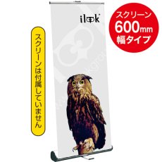 画像1: アイルック60 No.2486 (取寄商品) (1)