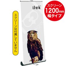 画像1: アイルック120 No.2488 (取寄商品) (1)