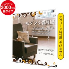 画像1: アイルック200 No.2490 (取寄商品) (1)