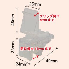 画像2: イージークランプ Ｓ No.2498 (2)