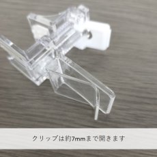 画像5: イージークランプ Ｓ No.2498 (5)