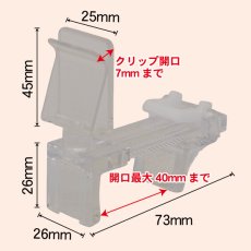 画像2: イージークランプ Ｌ No.2499 (2)