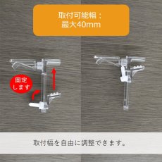 画像4: イージークランプ Ｌ No.2499 (4)