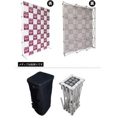 画像1: らくらくバックパネルスタンド 4X3タイプ No.29934 (1)