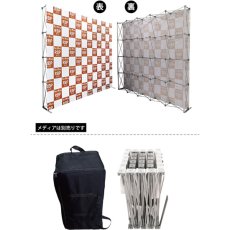 画像1: らくらくバックパネルスタンド 4X5タイプ No.29936 (1)