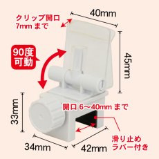 画像2: ボードスタンド クランプタイプ Ｓ No.3107 (2)